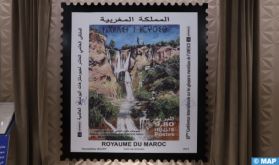 Barid Al-Maghrib émet un timbre-poste à l'occasion de la 10è Conférence internationale sur les géoparcs mondiaux de l'UNESCO de Marrakech
