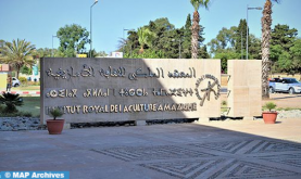 Célébration à Rabat de la Journée internationale de la langue maternelle