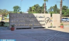 Présentation à Rabat de la traduction amazighe du "Code de la nationalité marocaine"