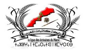 La Ligue des écrivaines du Maroc dénonce le contenu attentatoire diffusé par la chaîne algérienne "Echourouk"