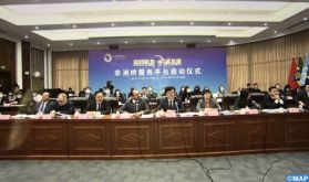 Lancement du dialogue économique entre le Maroc et la stratégique province chinoise de Shandong