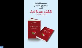 "Le Parlement et les droits de l’Homme, référentiel et pratiques", nouvel ouvrage d'Abderrazzak El Hannouchi