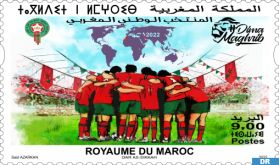 Barid Al-Maghrib émet un timbre-poste commémorant l'exploit du Maroc au mondial