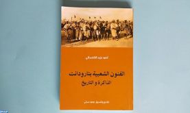 "Les arts populaires de Taroudant : La Mémoire et l'Histoire", nouvel ouvrage d’Ahmed Bazid Al Kansani