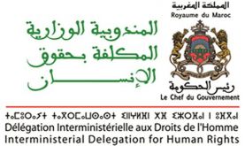 Ouverture à Doha de la 53e session de la Commission arabe permanente des droits de l'Homme avec la participation du Maroc