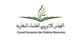 Ramadan: Le Conseil européen des ouléma marocains, des efforts soutenus pour accompagner les MRE