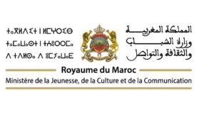 Rabat: Lancement du programme de professionnalisation du métier d’animation socioculturelle