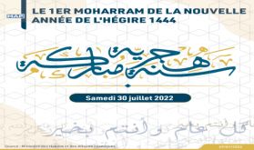 Le 1er Moharram de la nouvelle année de l'hégire 1444 correspondra au samedi 30 juillet 2022 (ministère)