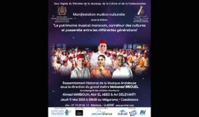 L'Association marocaine de la Musique andalouse célèbre jeudi à Casablanca le patrimoine musical marocain