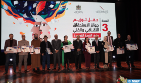 Nouvelle littéraire: neuf cadres éducatifs talentueux primés à Rabat