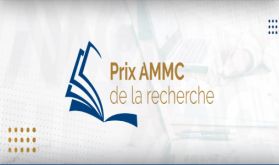 L’AMMC lance la 2è édition du prix de la Recherche