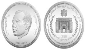 Bank Al-Maghrib émet une pièce commémorative du 23ème anniversaire de l’intronisation de SM le Roi