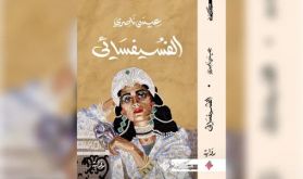 La littérature marocaine a besoin d'un lecteur assidu (Issa Nassiri)