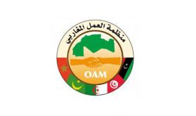 L’OAM se félicite de l’appel Royal pour l’établissement de relations maroco-algériennes fondées sur la confiance, le dialogue et le bon voisinage