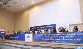 Marrakech-Safi : Les militantes du PAM, une force de proposition pour l'amélioration des programmes du Parti (Rencontre)