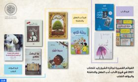Prix du livre Sheikh Zayed: un ouvrage marocain en lice