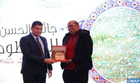 Remise à Rabat du Prix Hassan II des Manuscrits au titre de l'année 2021