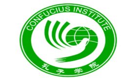 Casablanca : Célébration du 10è anniversaire de l'Institut Confucius de l’Université Hassan II