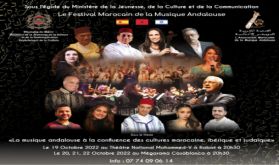 L'AMMA inaugure la saison culturelle 2022-2023 par l'organisation du Festival Marocain de la Musique Andalouse