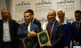 L'Université Al Akhawayn et Leyton Maroc créent un nouveau modèle d'emploi pour les étudiants d'AUI