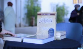 Rabat: Cérémonie de lecture et de signature du livre "L’essentiel de la logique" de Fouad Ben Ahmed