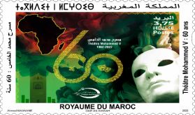 Barid-Al-Maghrib émet un timbre-poste spécial commémorant le 60ème anniversaire du Théâtre National Mohammed V