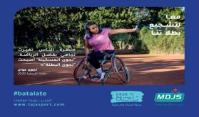 "#Batalate", un nouveau programme pour la promotion de l'inclusion par le sport