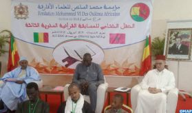 La Fondation Mohammed VI des Ouléma africains, section Mali, organise le Concours de mémorisation du Saint Coran