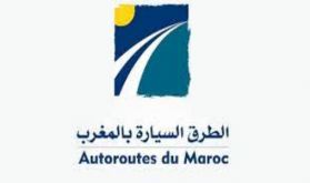 La Société Nationale des Autoroutes du Maroc partage son expérience au Forum africain des infrastructures