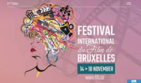 Le Maroc présent en force au Festival international du film de Bruxelles