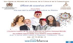 Des ténors de la musique andalouse chantent la pluralité culturelle du Maroc, le 12 janvier à Casablanca