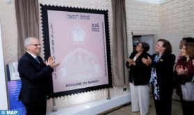 Émission d'un timbre-poste spécial commémorant la « Déclaration de Marrakech 2020 pour la lutte contre la violence faite aux femmes »