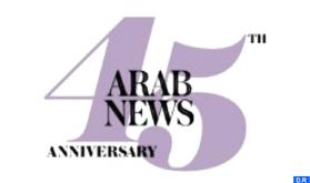 Arab News lance son édition française et nomme sa correspondante en chef à Paris