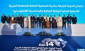 Participation de la Cour des comptes aux travaux de l'AG et du Conseil exécutif de l’ARABOSAI à Jeddah