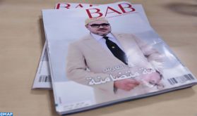 La MAP lance la version arabe de son magazine mensuel "BAB"