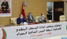 Le conseil d'administration du CRI de Laâyoune-Sakia El Hamra approuve le budget prévisionnel pour 2021