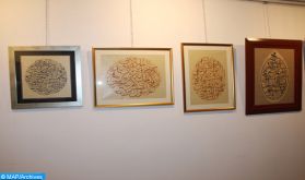 9ème édition du Prix Mohammed VI de l'art décoratif marocain sur papier