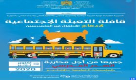 Essaouira : Lancement de la "Caravane de mobilisation sociale" pour l'intégration des enfants non scolarisés