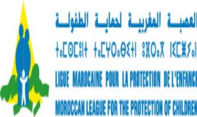 La Ligue marocaine pour la protection de l'enfance présente ses vives condoléances à la famille de Rayan et à tous les Marocains