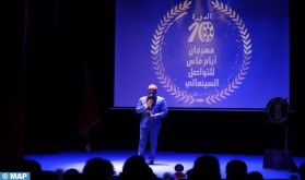Le film "SIGA" de Rabii El Jawhari remporte le grand prix du festival Ciné-ville de Fès