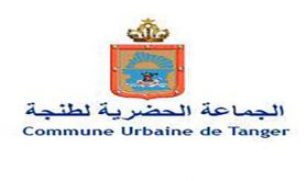 Tanger: 10% de la dotation des arrondissements transférés aux services d'hygiène et aux affaires sociales