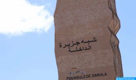 Dakhla, un "important pôle économique reliant le Maroc au reste de l'Afrique" (magazine espagnol)