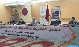 Le Conseil de la région de Drâa-Tafilalet approuve plusieurs conventions de partenariat