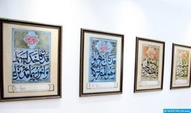 Les artistes Amina Benbouchta et Ilias Selfati exposent ensemble leurs récentes œuvres à Marrakech