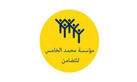 La Fondation Mohammed V pour la solidarité, un outil efficace au cœur de l'action sociale
