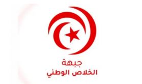 Accueil du chef des séparatistes à la TICAD: un revirement vis-à-vis des constantes diplomatiques de la Tunisie (Parti politique tunisien)