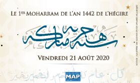 Le 1er Moharram de la nouvelle année de l'Hégire 1442 correspondra au vendredi 21 août 2020 (communiqué)
