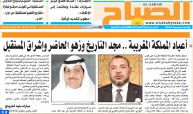 Un journal koweïtien met en avant le développement réalisé au Maroc sous le leadership de SM le Roi
