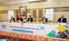 Khénifra : Présentation des réalisations de la 3ème phase de l'INDH