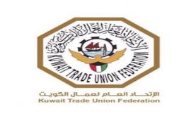 L'Union générale des travailleurs du Koweït dément avoir invité le coordinateur de la soi-disant "Union des travailleurs de Sakia El Hamra-Oued-Eddahab" à un colloque arabe sur les femmes